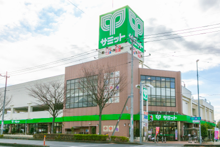 サミットストア川口赤井店