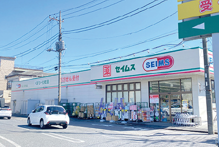 ドラッグセイムス川口八幡木店