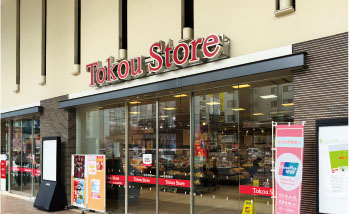 東光ストア サッポロファクトリー店