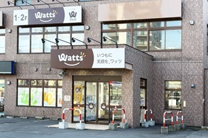 ワッツ南郷13丁目店