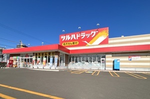 ツルハドラッグ 栄通店