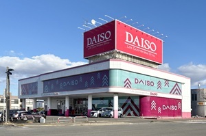 ダイソー札幌白石本通店