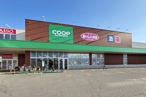 コープさっぽろ ほんどおり店