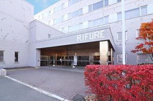 札幌国際交流館 (リフレサッポロ)