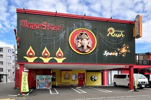 マジックスパイス 札幌本店