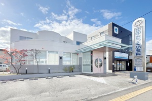 山中たつる小児科