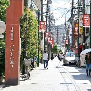 ふれあい通り商店街