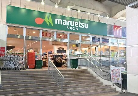 マルエツ南与野駅店