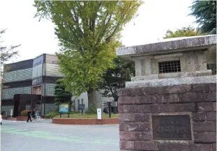 埼玉県立浦和高等学校