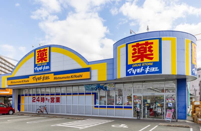 マツモトキヨシ上熊本駅通店