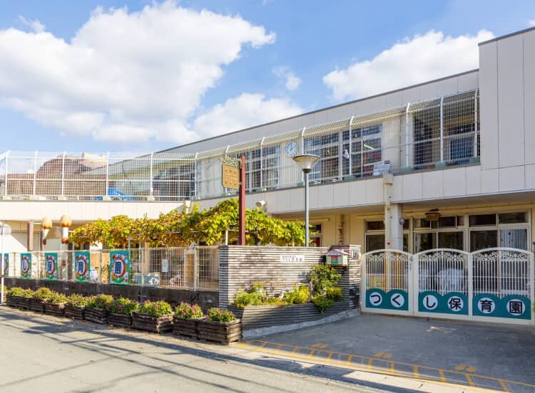 つくし保育園