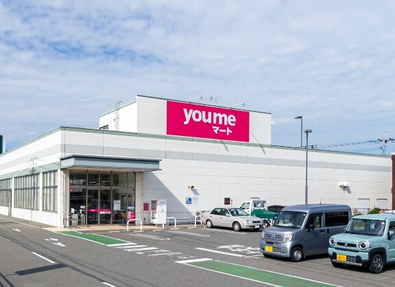 ゆめマート福津