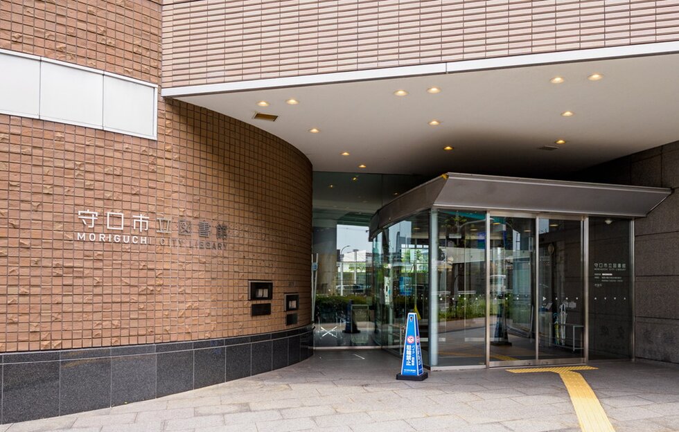 守口市立図書館