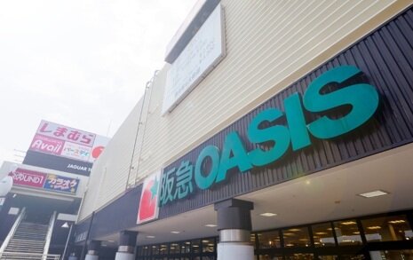 阪急オアシス