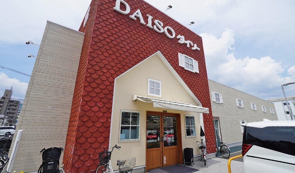 DAISO広島楠木店