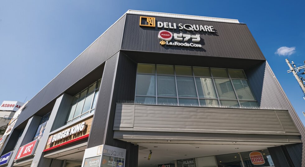 ピアゴ ラ フーズコア今池店