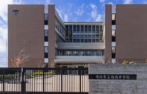 翔南中学校