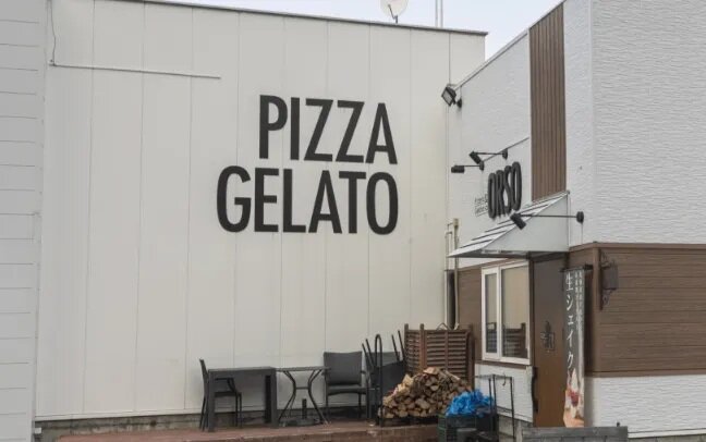 Pizzeria Gelateria ORSO