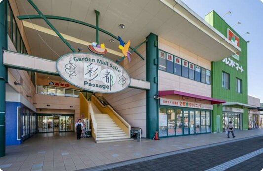 ガーデンモール彩都