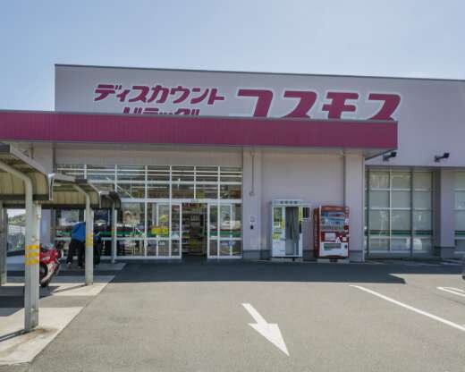 ドラッグストアコスモス 彩都店