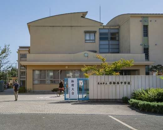 市立彩都西中学校