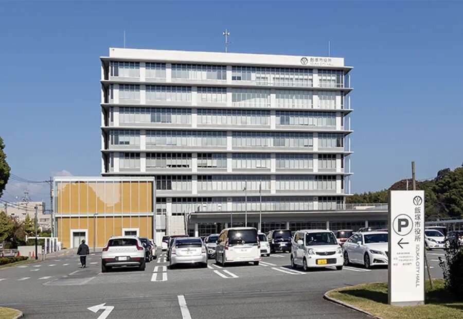 飯塚市役所