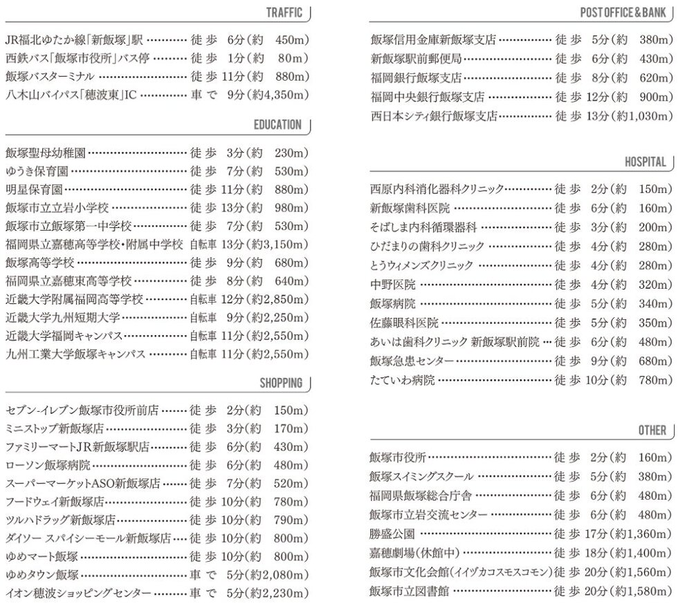 LIFE INFORMATION
