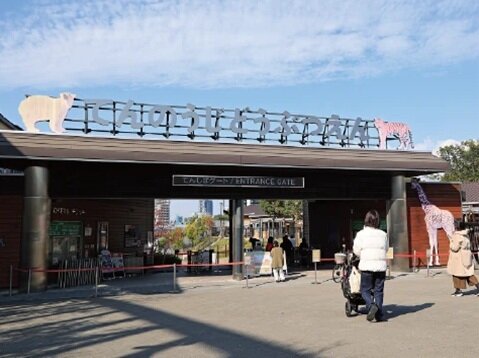 天王寺動物園