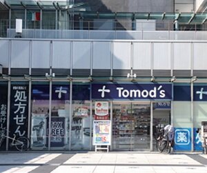 トモズトルナーレ浜町店