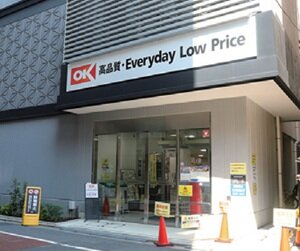 オーケー日本橋久松町店