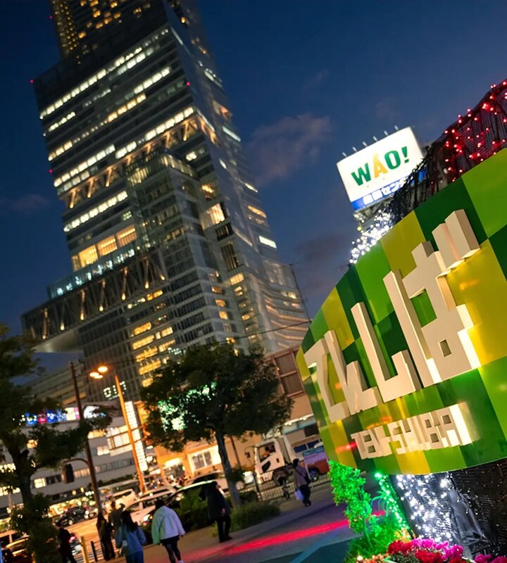 天王寺公園　てんしば