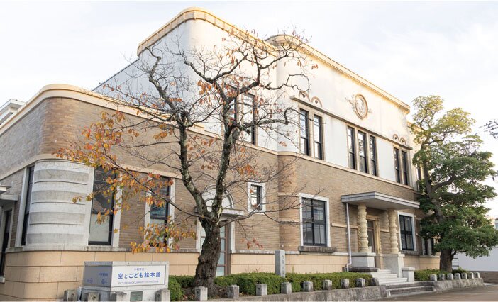 空とこども絵本館