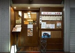 ニューベイブ内本町（本店）