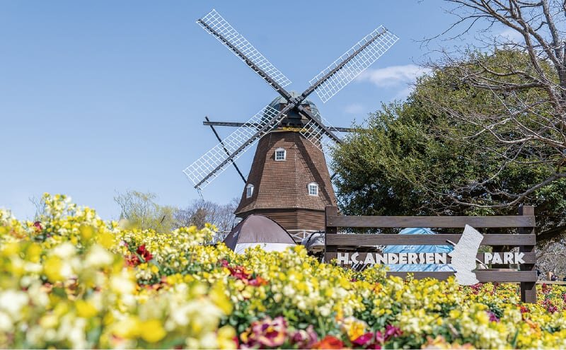 アンデルセン公園