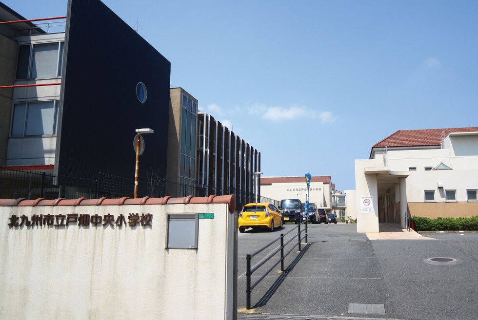 戸畑中央小学校