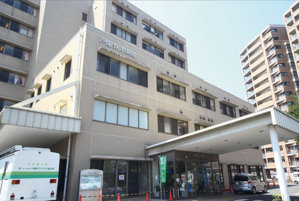 戸畑けんわ病院