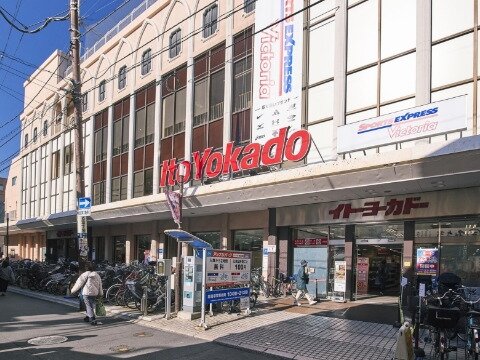 イトーヨーカドー 浦和店