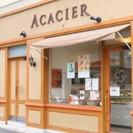 洋菓子 アカシエ浦和店