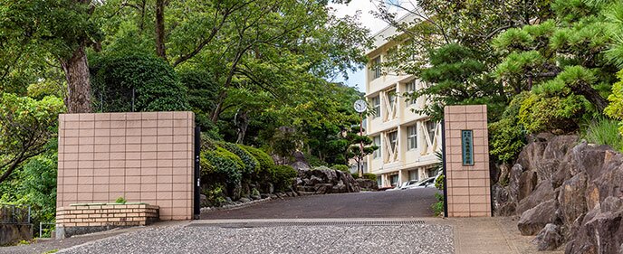 長崎西高等学校