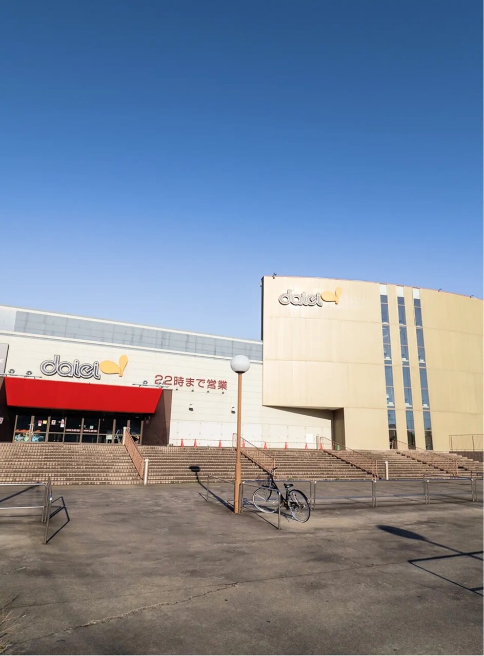 ダイエー 桂南店