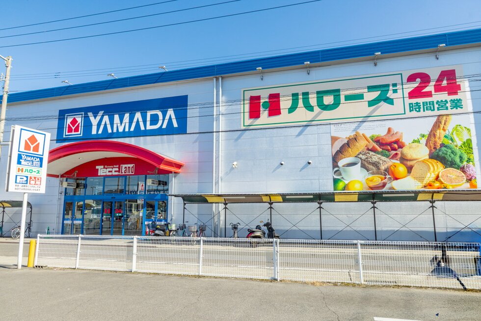 ハローズ高松レインボー店