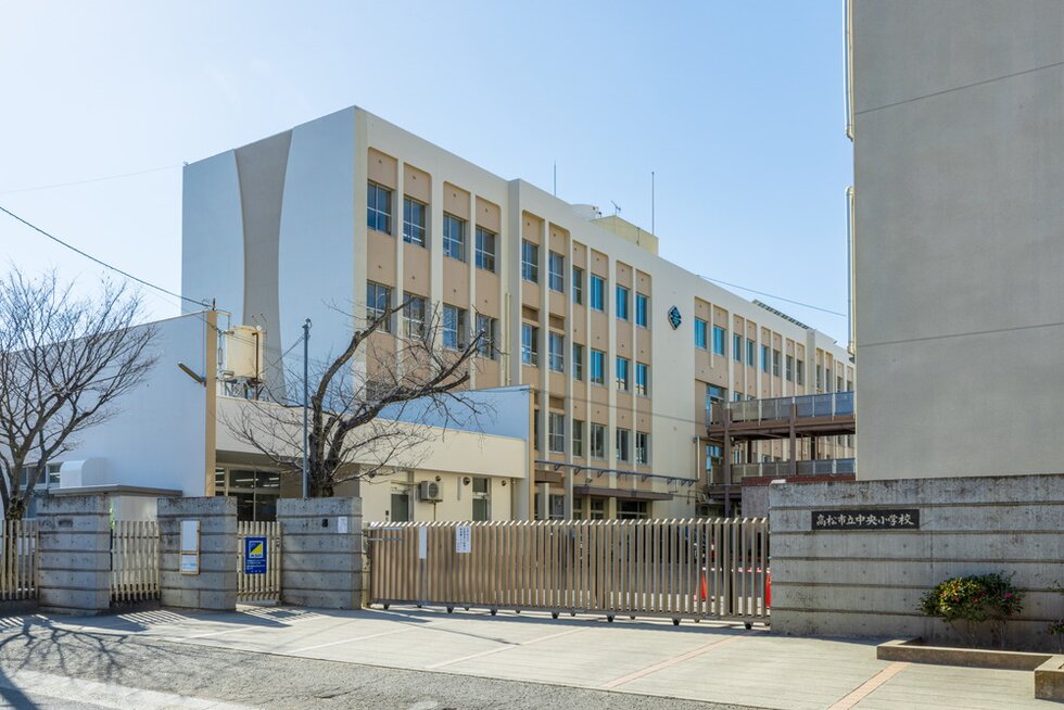 高松市立中央小学校