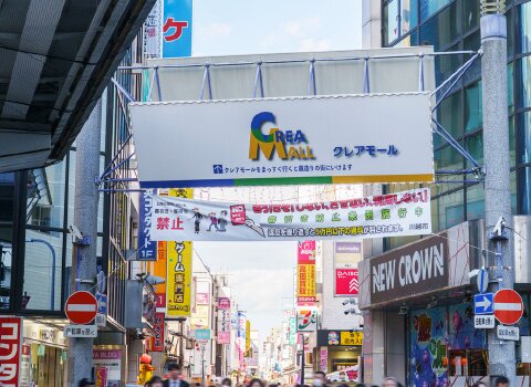 クレアモール 川越新富町商店街