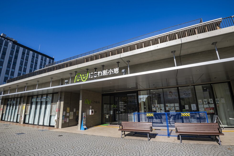 にこわ新小岩（新小岩地域活動センター）