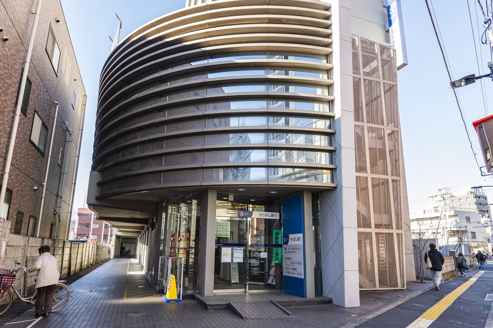 きらぼし銀行 新小岩支店