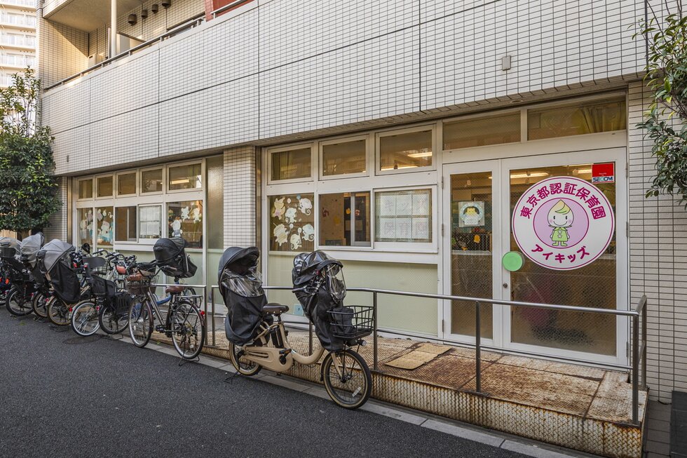 アイキッズ認証保育園