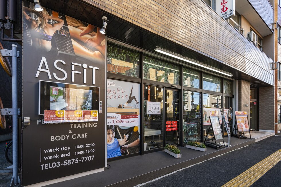 整体＆パーソナルジムASFiT新小岩店