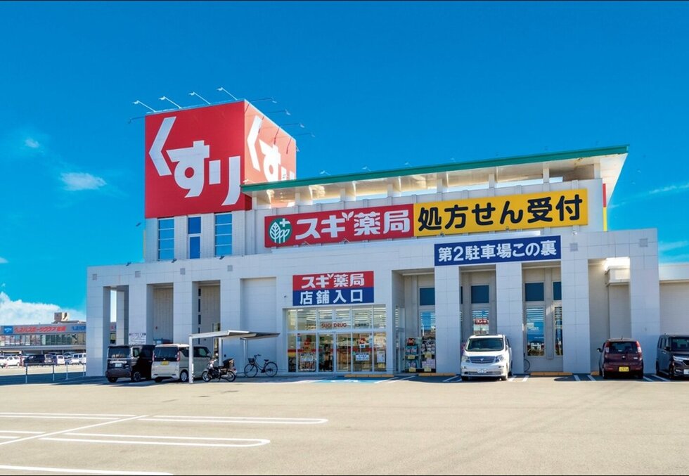 スギ薬局 松阪中央店