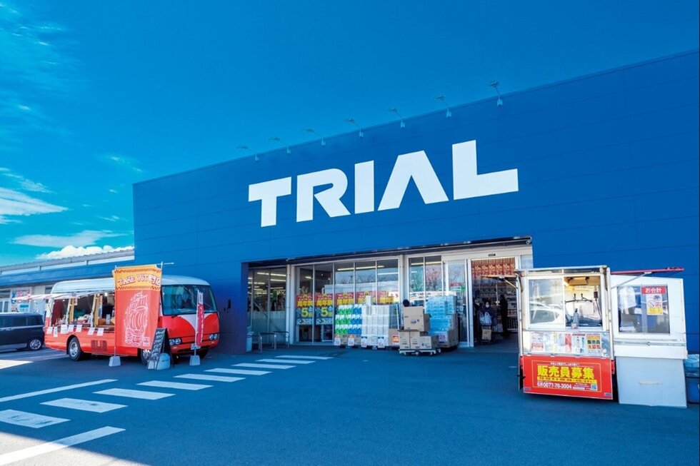 スーパーセンタートライアル松阪店
