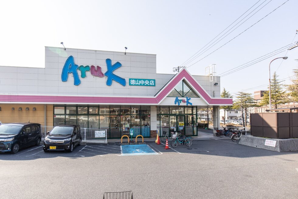 アルク慶万店
